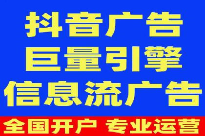 百度推广策略优化：如何提高广告投放效果