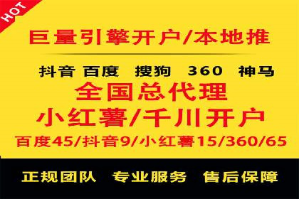 行业领先企业如何运用百度信息流广告