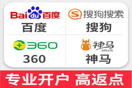百度推广服务费如何助力企业快速成长